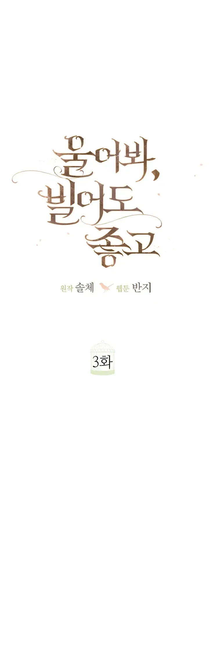 Page 6 / 52
