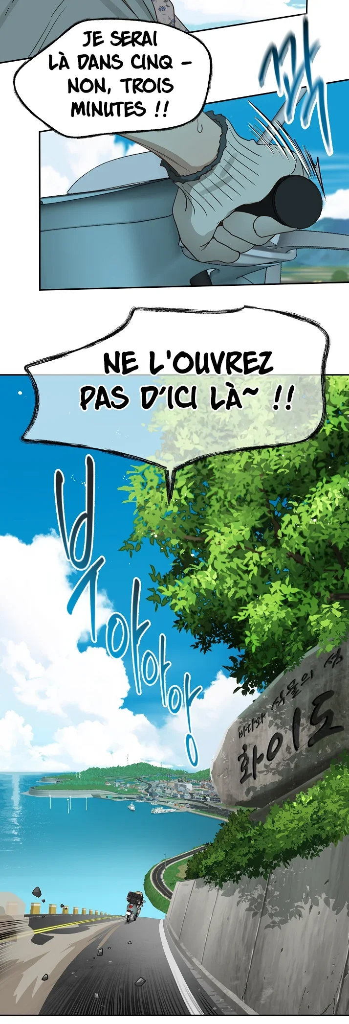Page 50 / 54