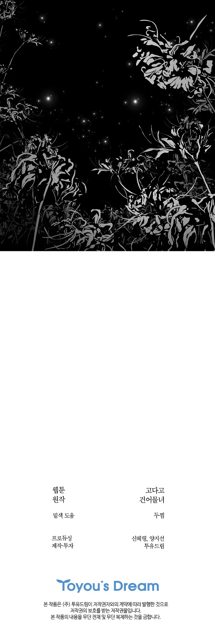 Page 54 / 54
