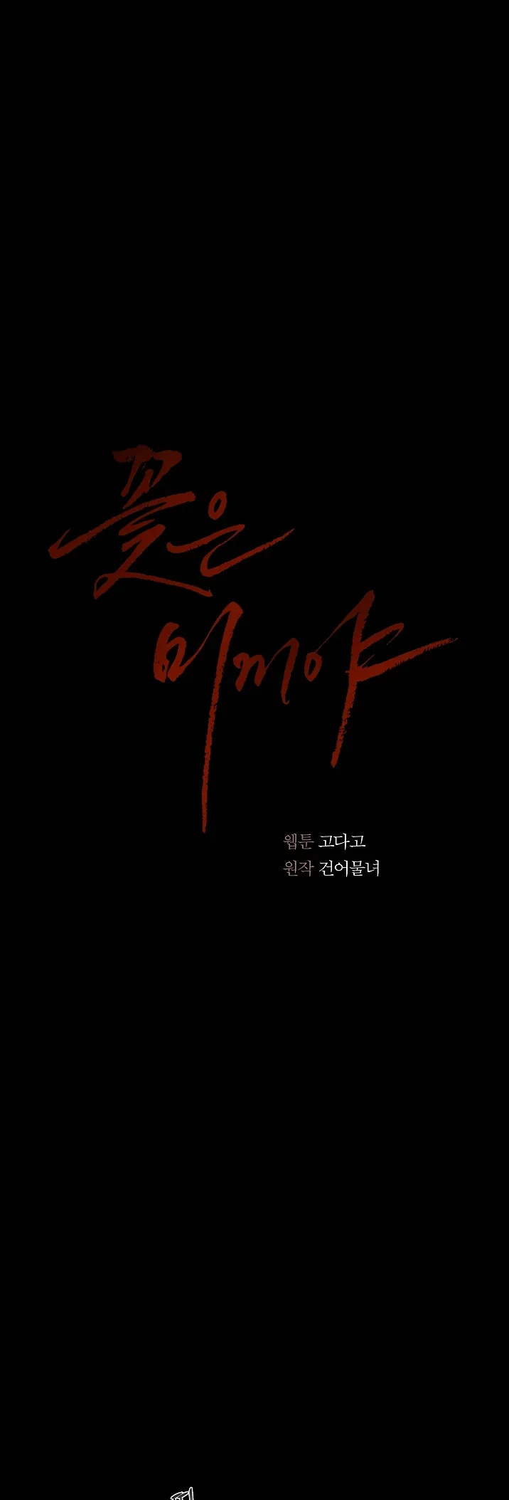 Page 37 / 39