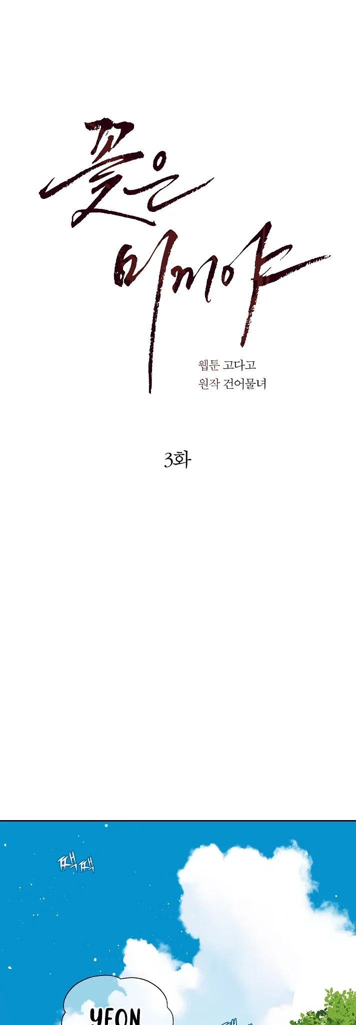 Page 2 / 27