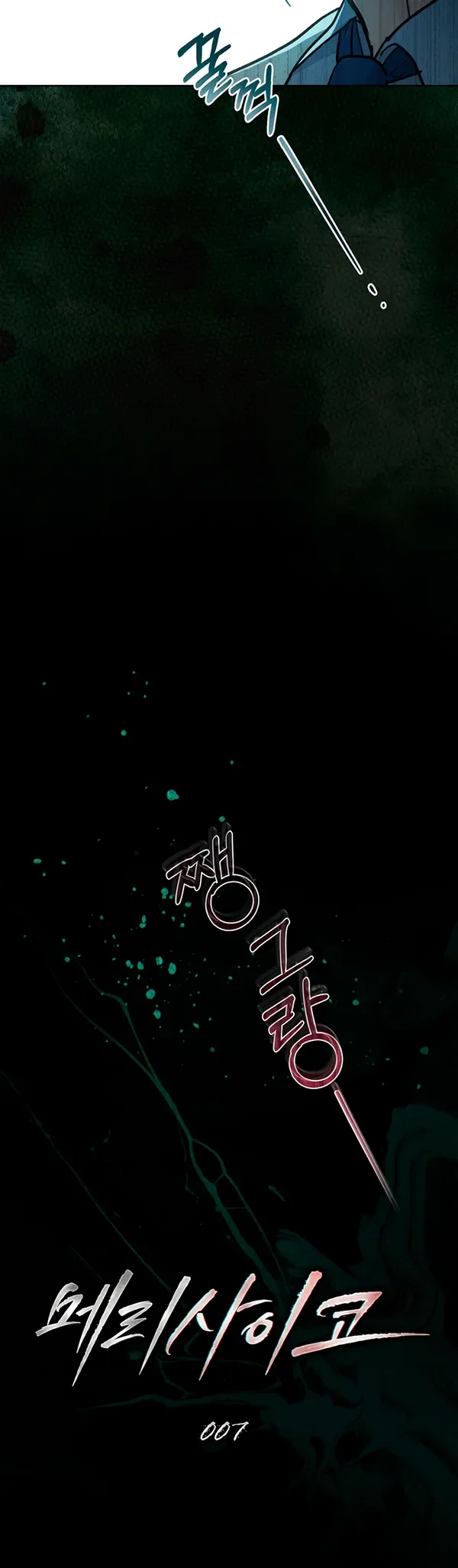 Page 14 / 14