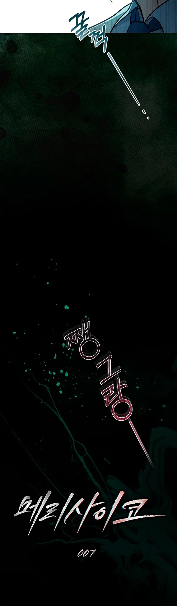 Page 6 / 14